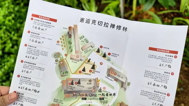 克切拉禅修林4.webp