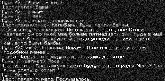 бейн8