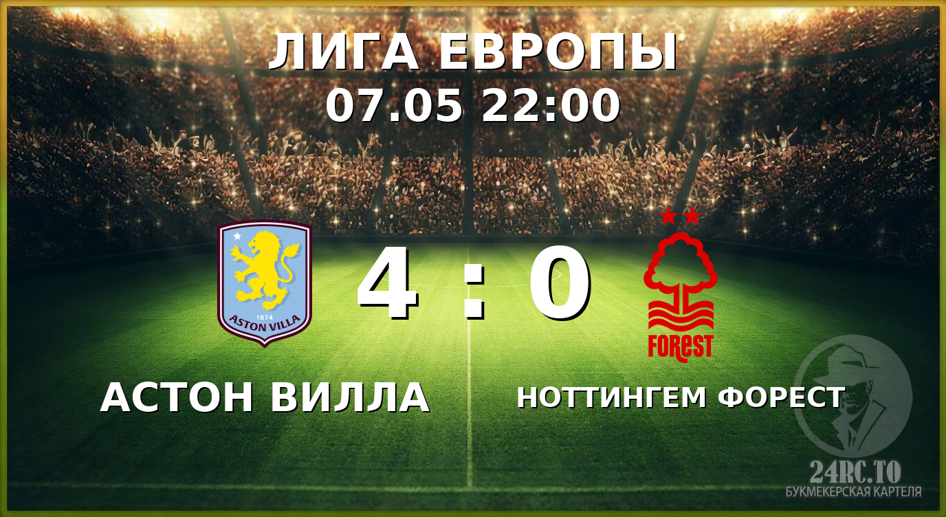 bk2-score-75b39c692a.png