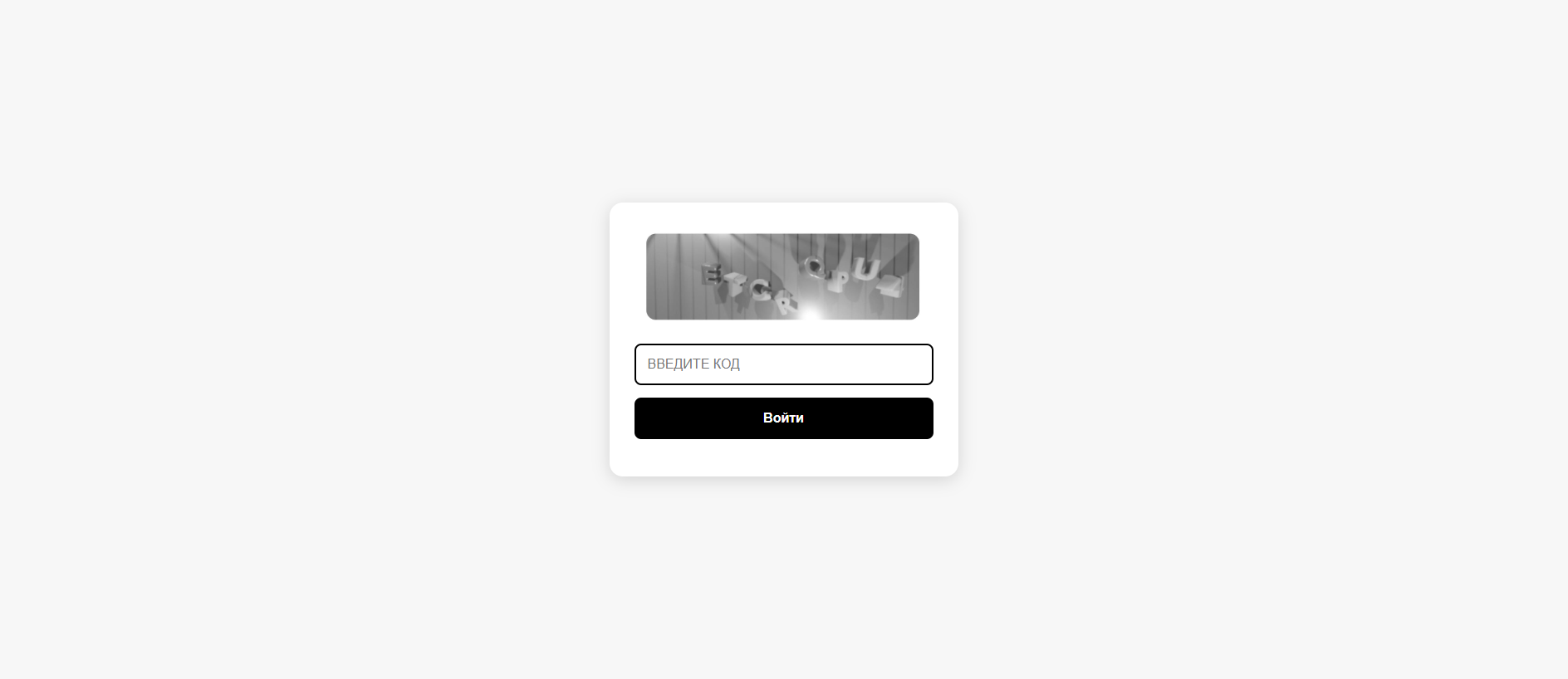 Forensic screenshot of [REDACTED] showing the phishing page layout