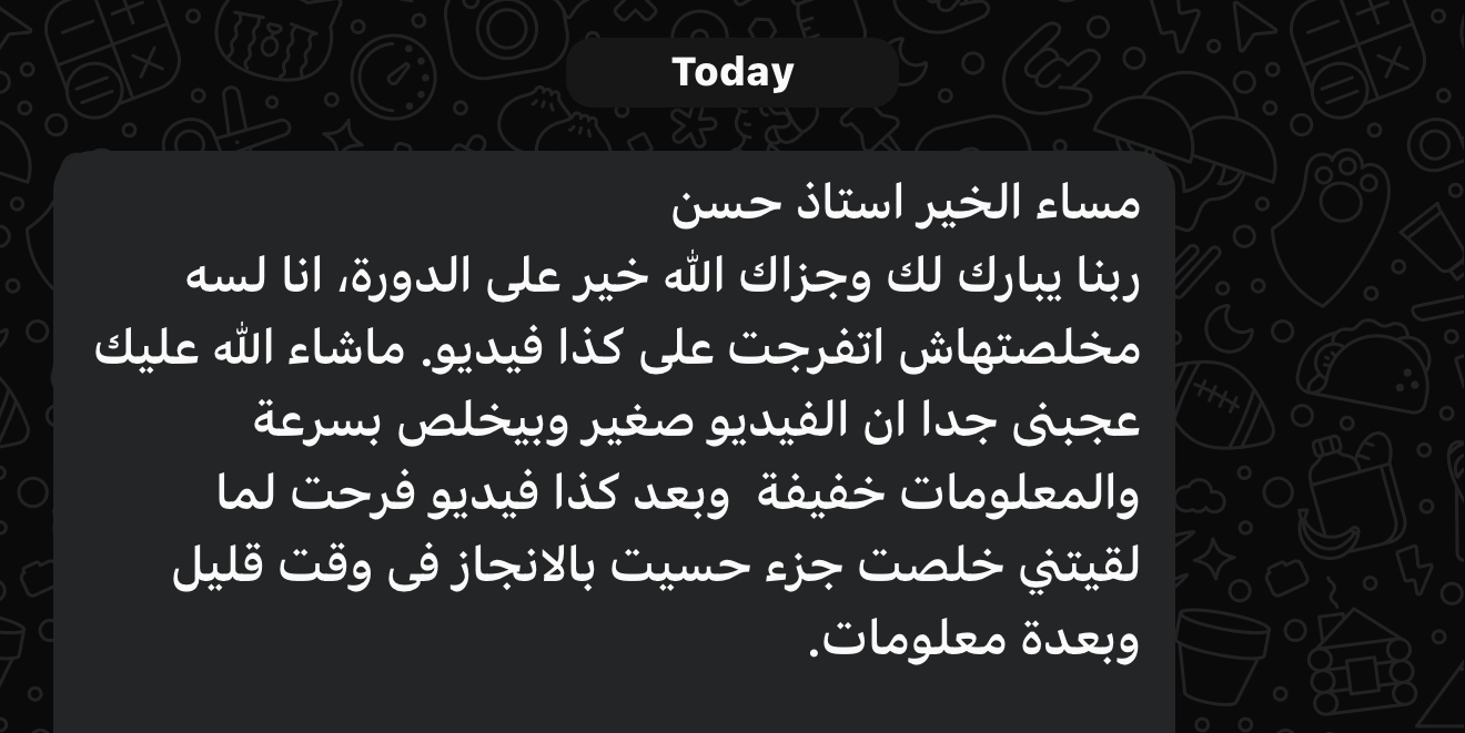 رأي متدرب 6