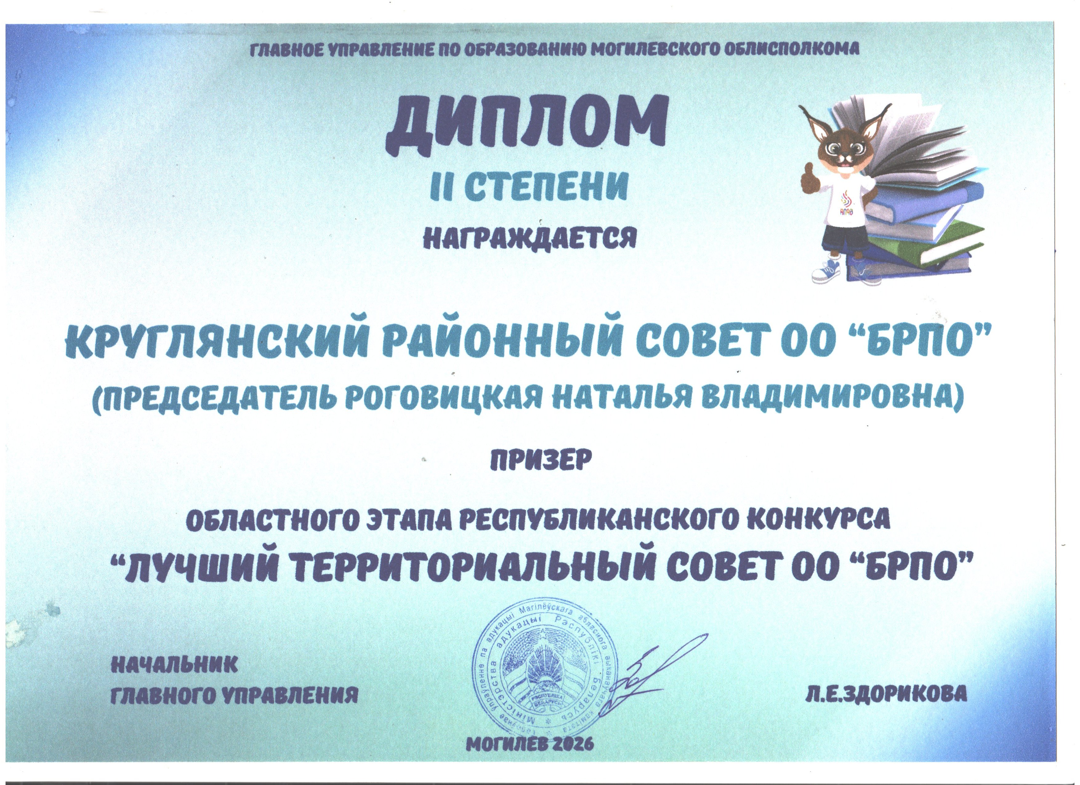 SCN-20260406-140027.jpg