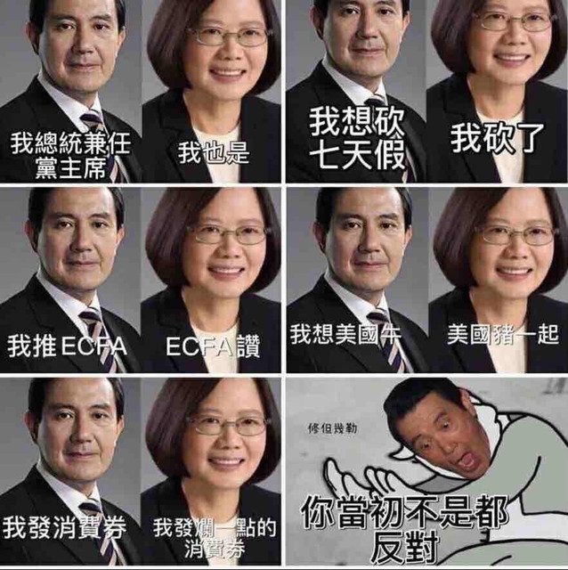 Re: [新聞] 藍白硬推台灣未來帳戶 政院擬祭不副署反 - 八卦 - PTT.BEST 批踢踢爆文