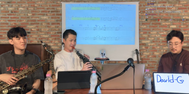 색소폰 앙상블 라이브 방송 반주기