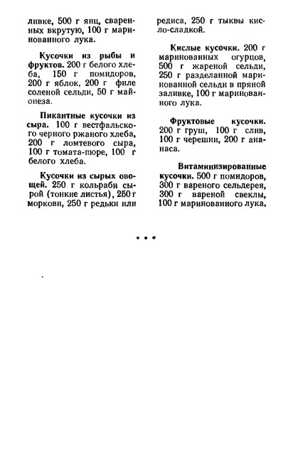 1981-65