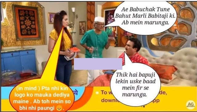 INCEST : Family Mein Pyar Romance or Sex