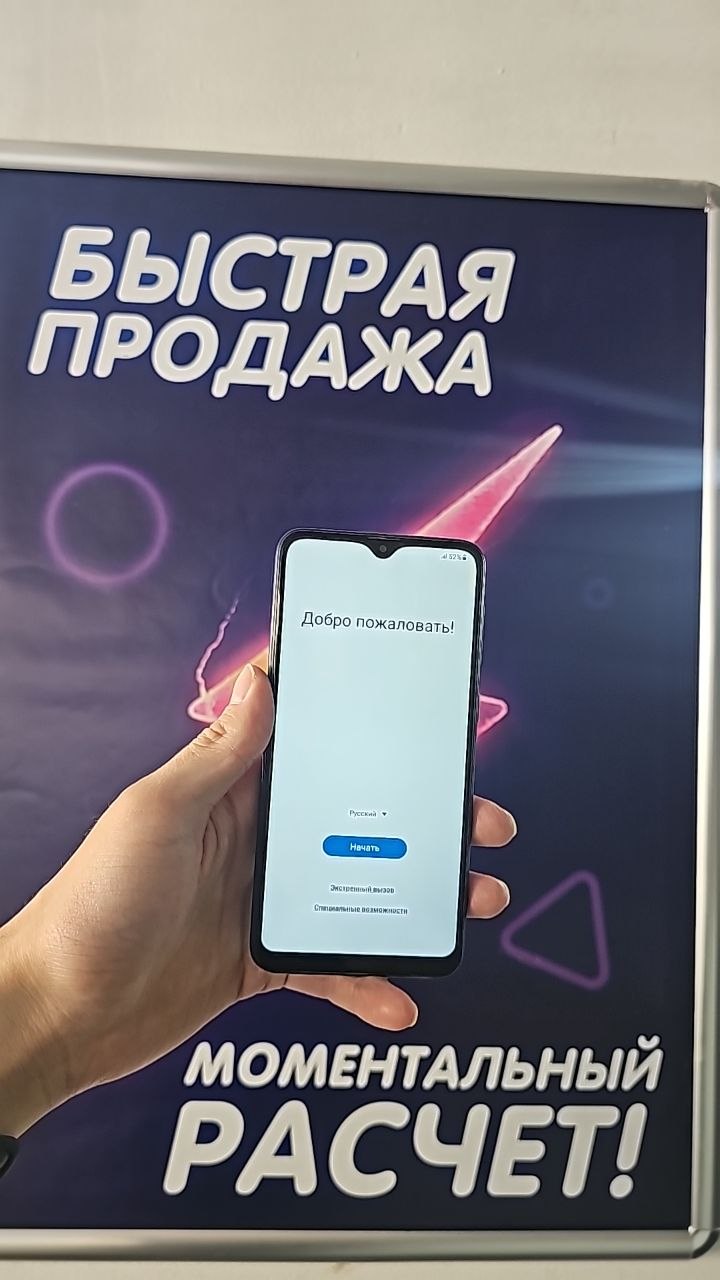 Скупка Samsung Galaxy A10 32 ГБ — простой и удобный смартфон для базовых задач: звонки, мессенджеры, соцсети и интернет. в Астане