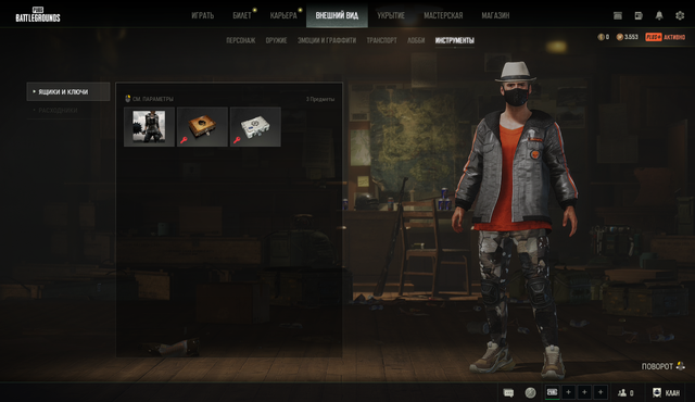 Screenshot-17.png