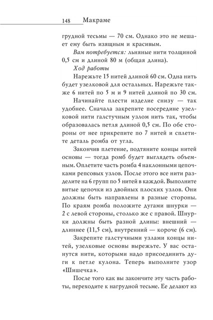 2008-RUS-149