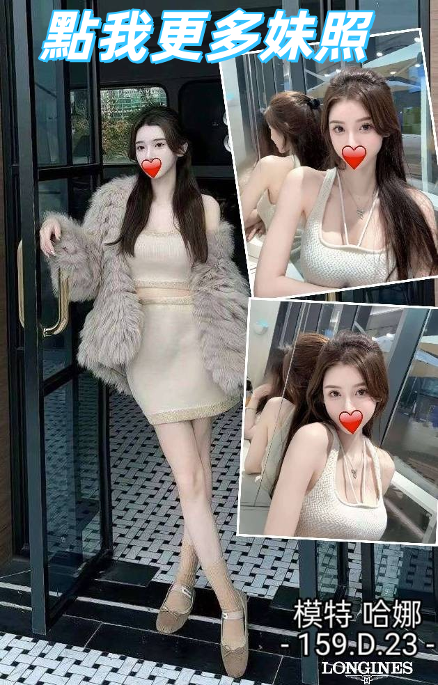 高雄優質外約服務推薦