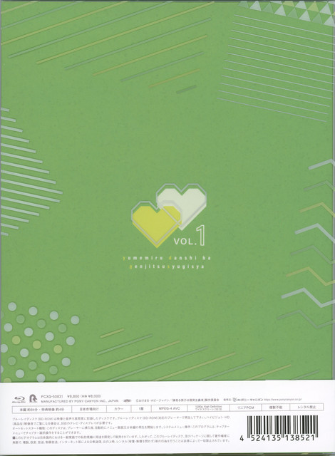 02 VOL1 02.jpg