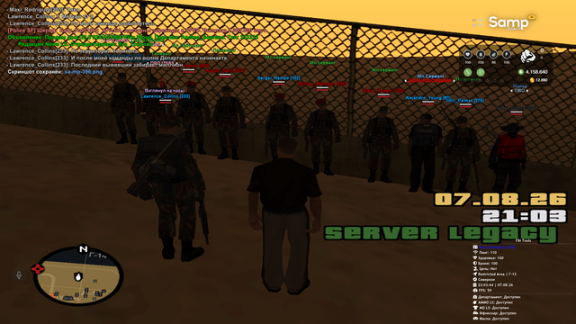 sa mp 397.png