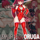 oruga001