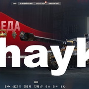 Снимок экрана (1343)