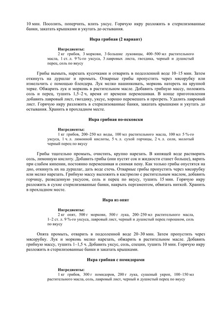 2015-104