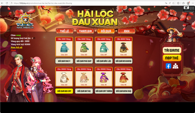 QQ 1772186313322