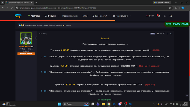 Знімок екрана (404)