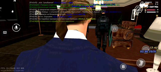 Screenshot 20260803 174237