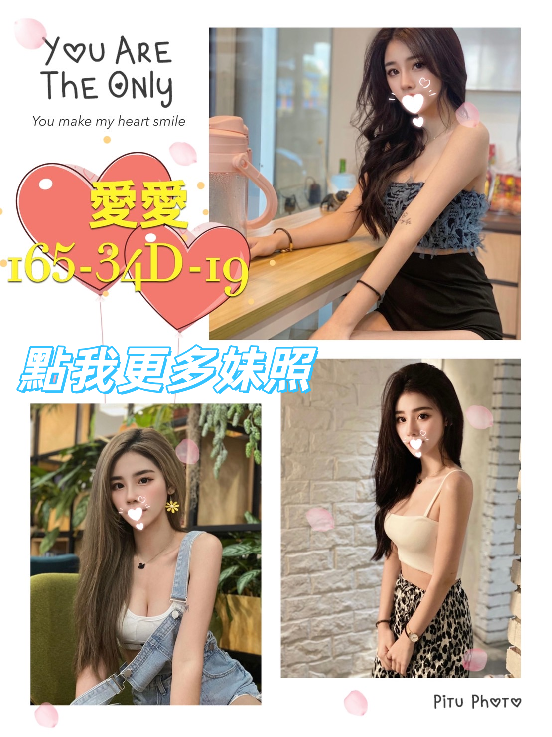 內湖優質正妹風格推薦