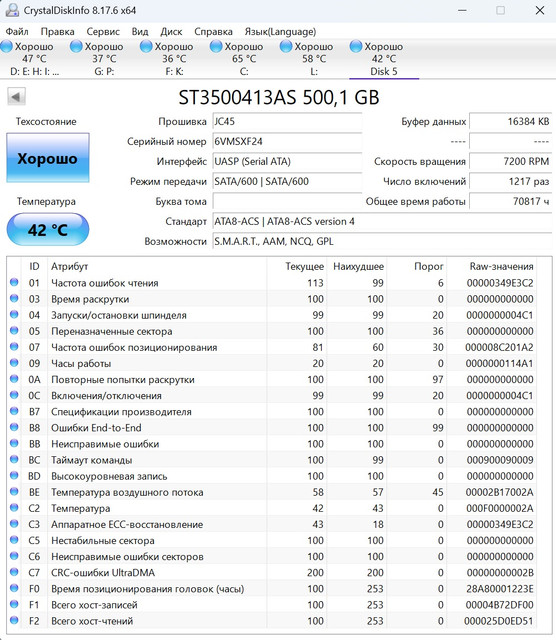 ST3500413AS