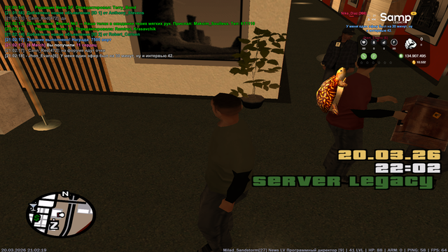 sa mp 151.png