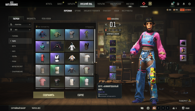 Screenshot-5.png