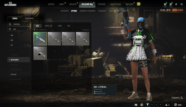 Screenshot-11.png