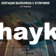 Снимок экрана (1139)
