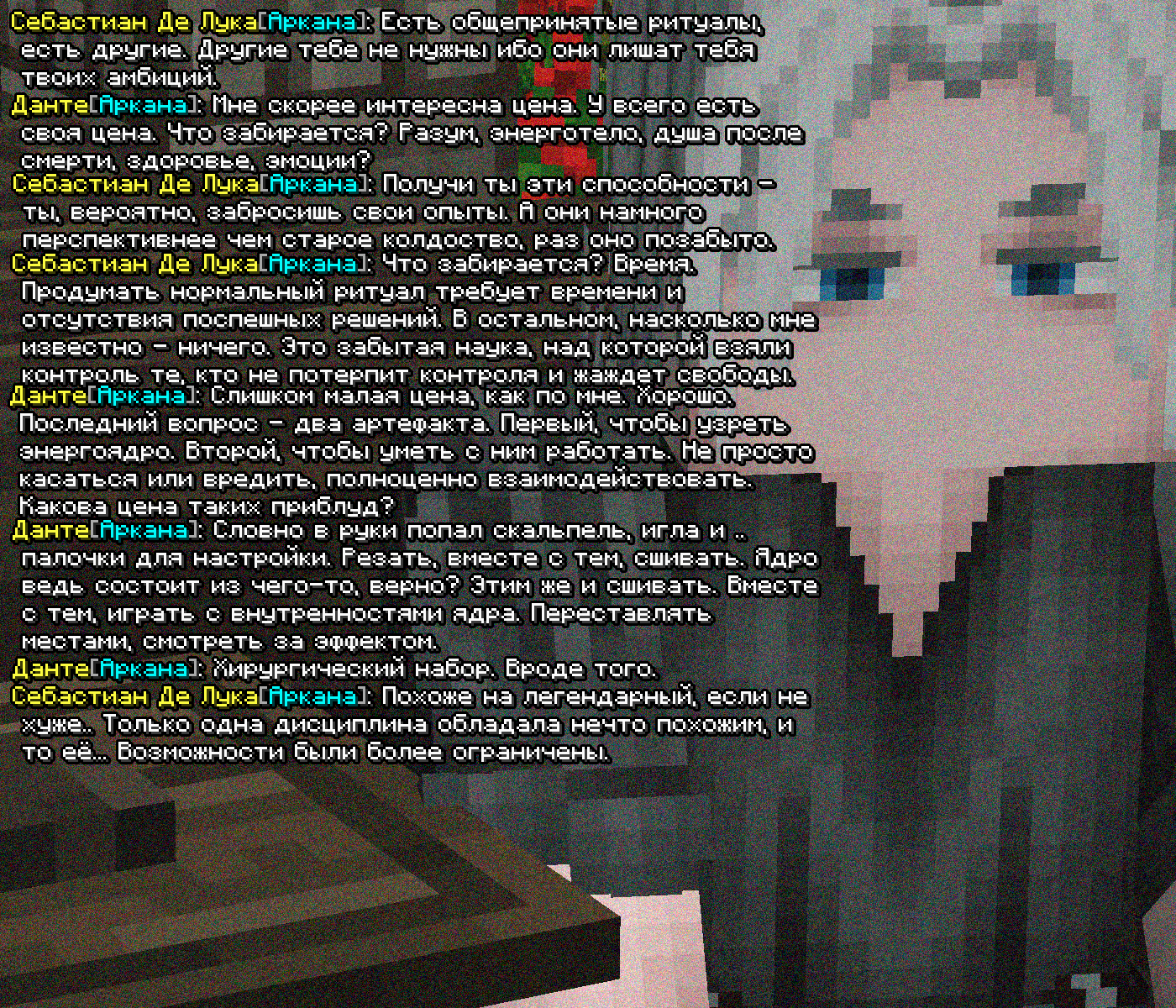 SS4.png