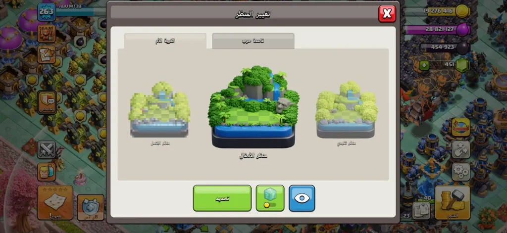 قرية كلاش اوف كلانس  تاون هول 18 متجر كلاش اوف كلانس