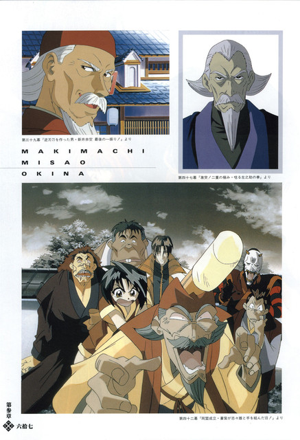 59-RK-Masterpiece-Coll-057
