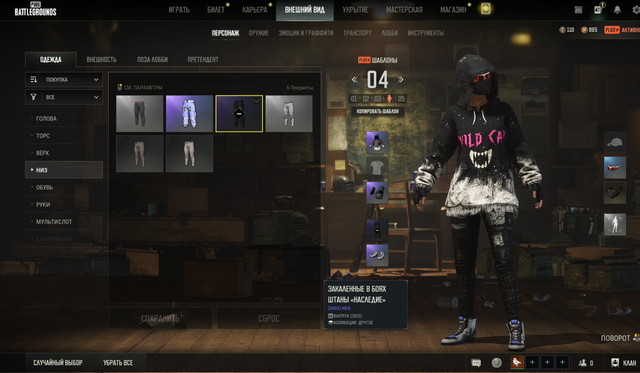 Screenshot-5.png