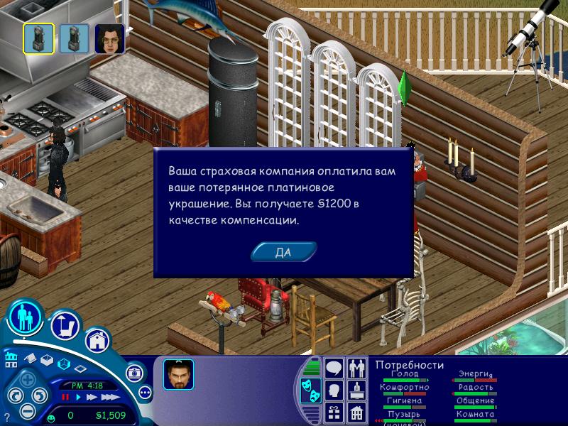 SIM2741.jpg