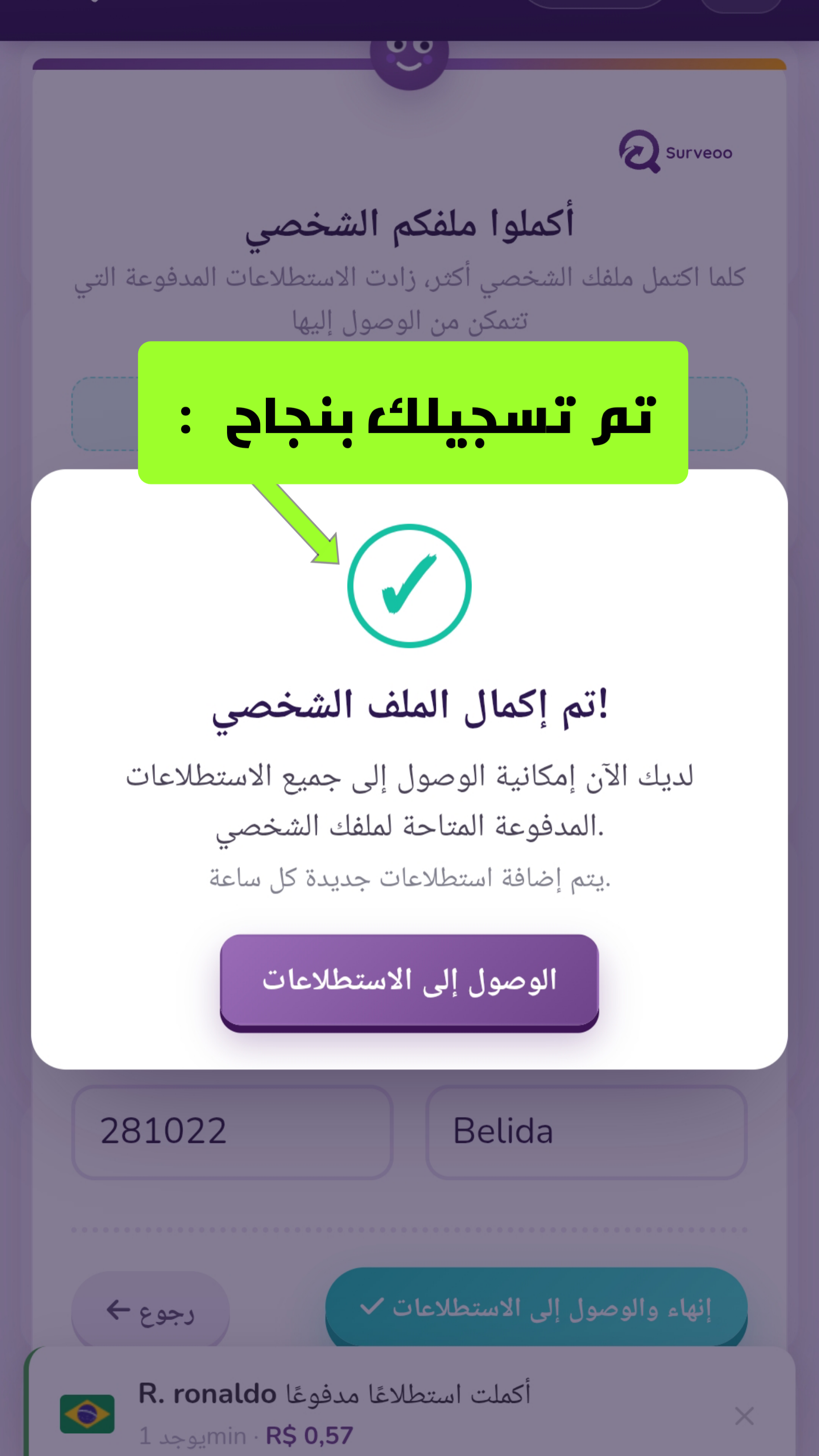 Step 8