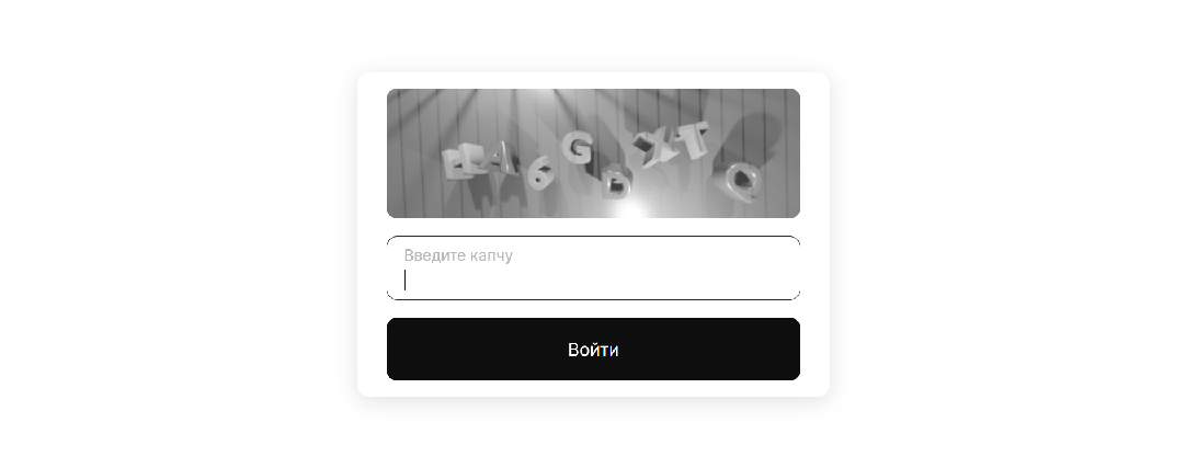 Forensic screenshot of [REDACTED] showing the phishing page layout