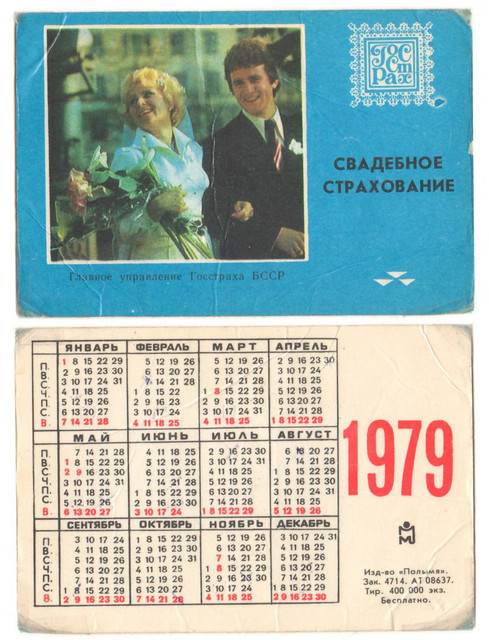 https://i.ibb.co/Fkpp3xS1/1979-2.jpg