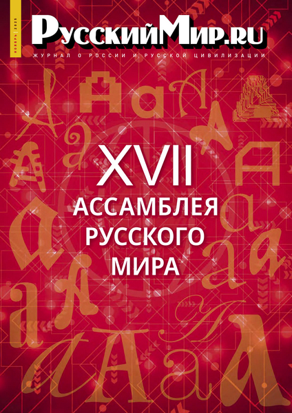 Tech-Journals.ru
