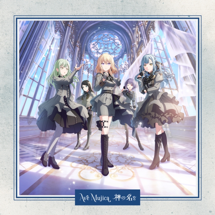 [JMAX] [2026.10.21] BanG Dream! Ave Mujica 3rdミニアルバム「神の名を」[FLAC 96kHz/24bit]