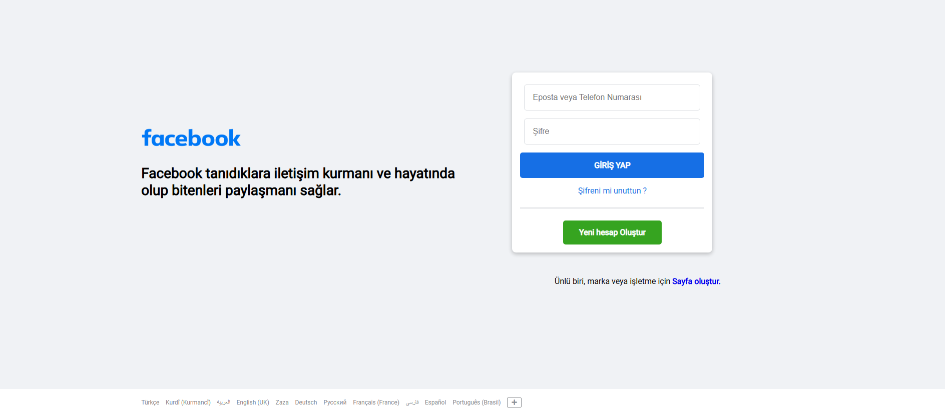 Forensic screenshot of [REDACTED] showing the phishing page layout