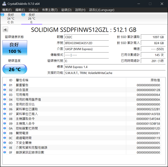 SOLIDIGM SSDPFINW512GZL