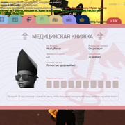 Знімок екрана (1365)