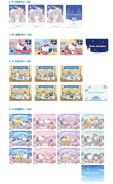 STf Fw YR.png