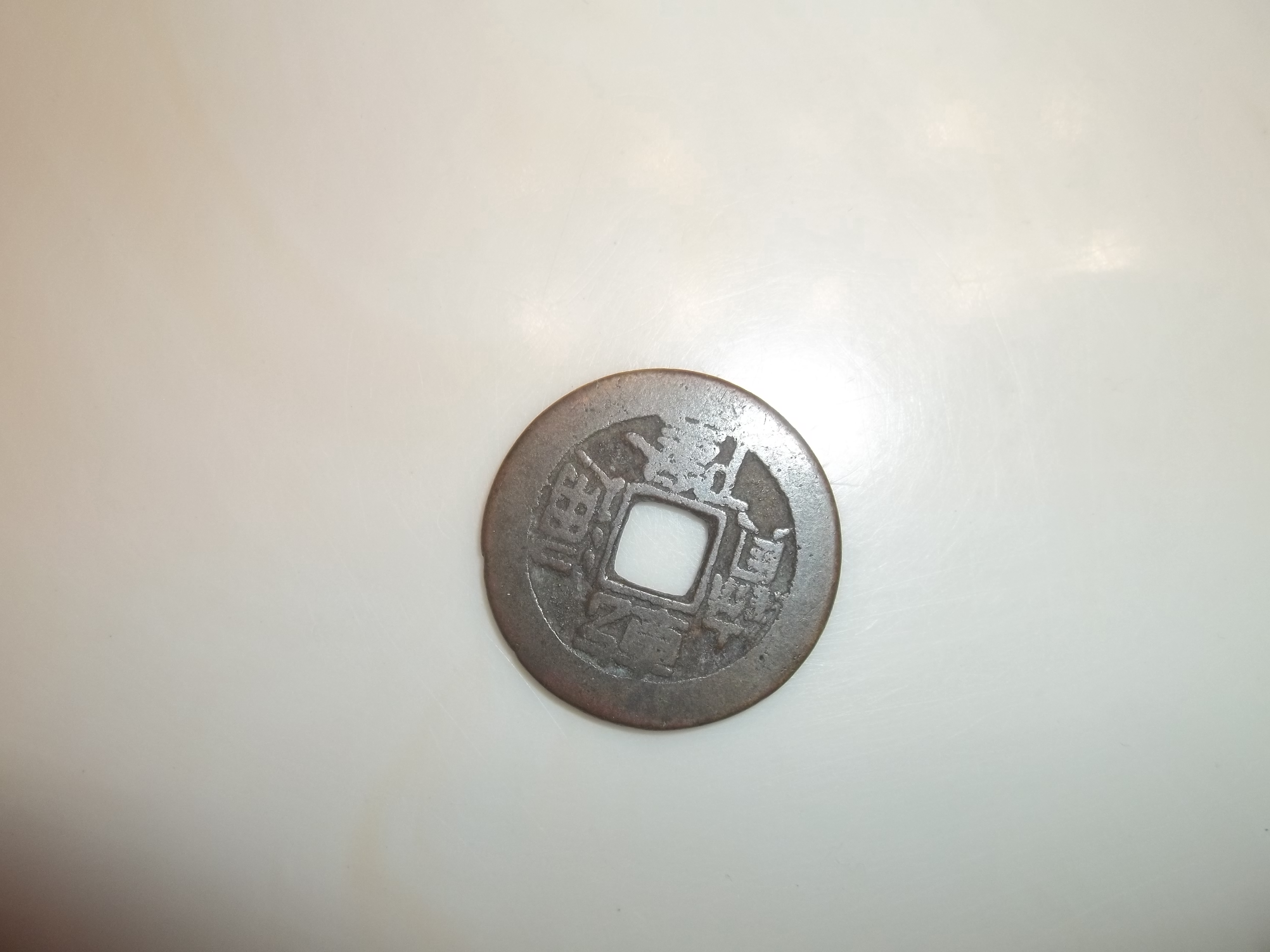 Chinese-Cash-Attribution-Request