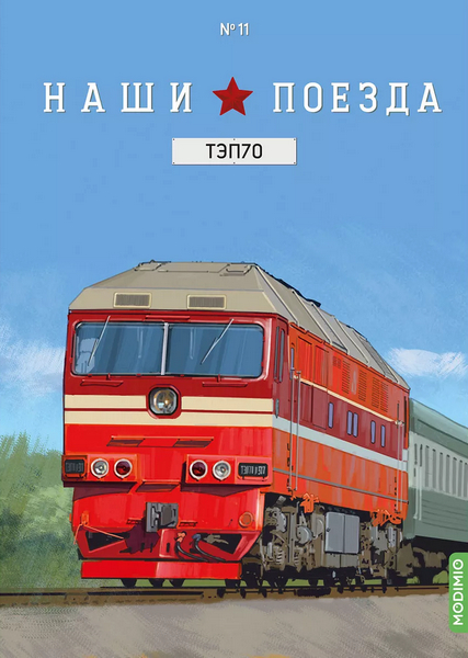 Tech-Journals.ru