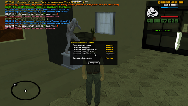 sa mp 278.png