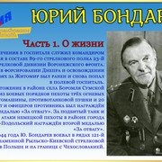 1-2