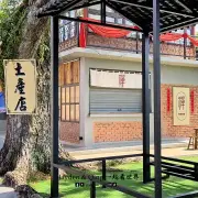 南亭寺5