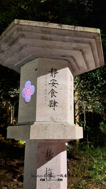 理安寺1.png
