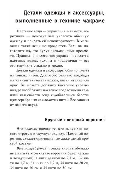 2008-RUS-144