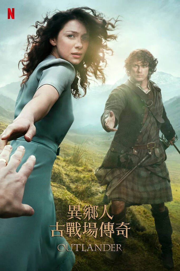 古战场传奇 第八季(2026)【全08集】【4K SDR】【内封官中】【NF剧集】【剧情/爱情/历史】